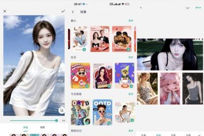 背景消除 2.1.5发丝级AI抠图图片编辑神器-颜夕资源网-第14张图片