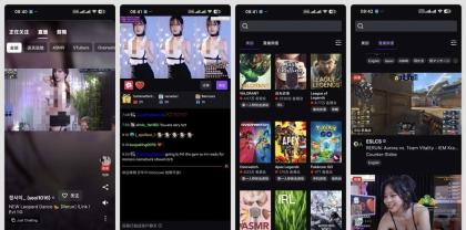 Twitch最新29.0.1鹰酱直播频道体验国外美女不同风情-颜夕资源网-第14张图片