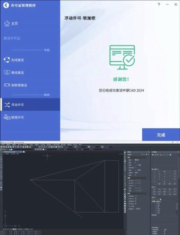 中望CAD2025专业版CAD永远的神永久免费-颜夕资源网-第14张图片