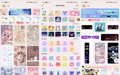 主题大全V1.0.0 海量精美手机主题壁纸-颜夕资源网-第14张图片