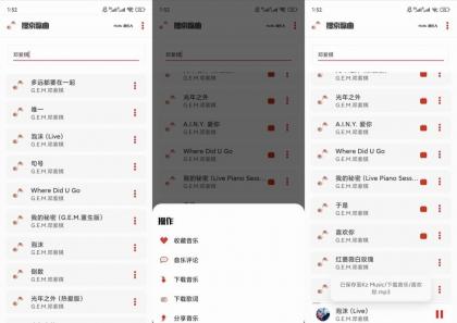 KZ音乐v2.9.0全网免费听下载无损音质超全曲库-颜夕资源网-第14张图片