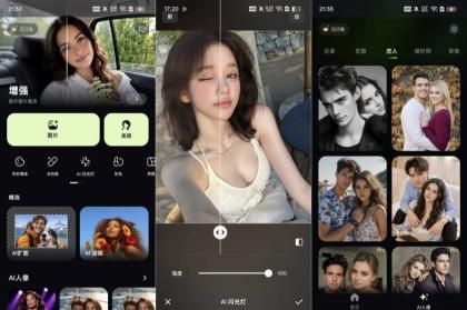 PixLift一键AI扩图画质修复免费无广-颜夕资源网-第14张图片
