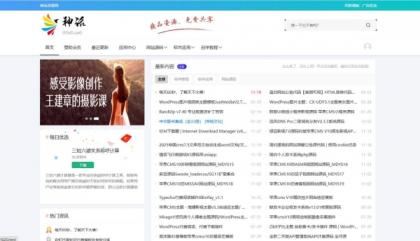 神话CMS内容资源系统php源码-颜夕资源网-第14张图片