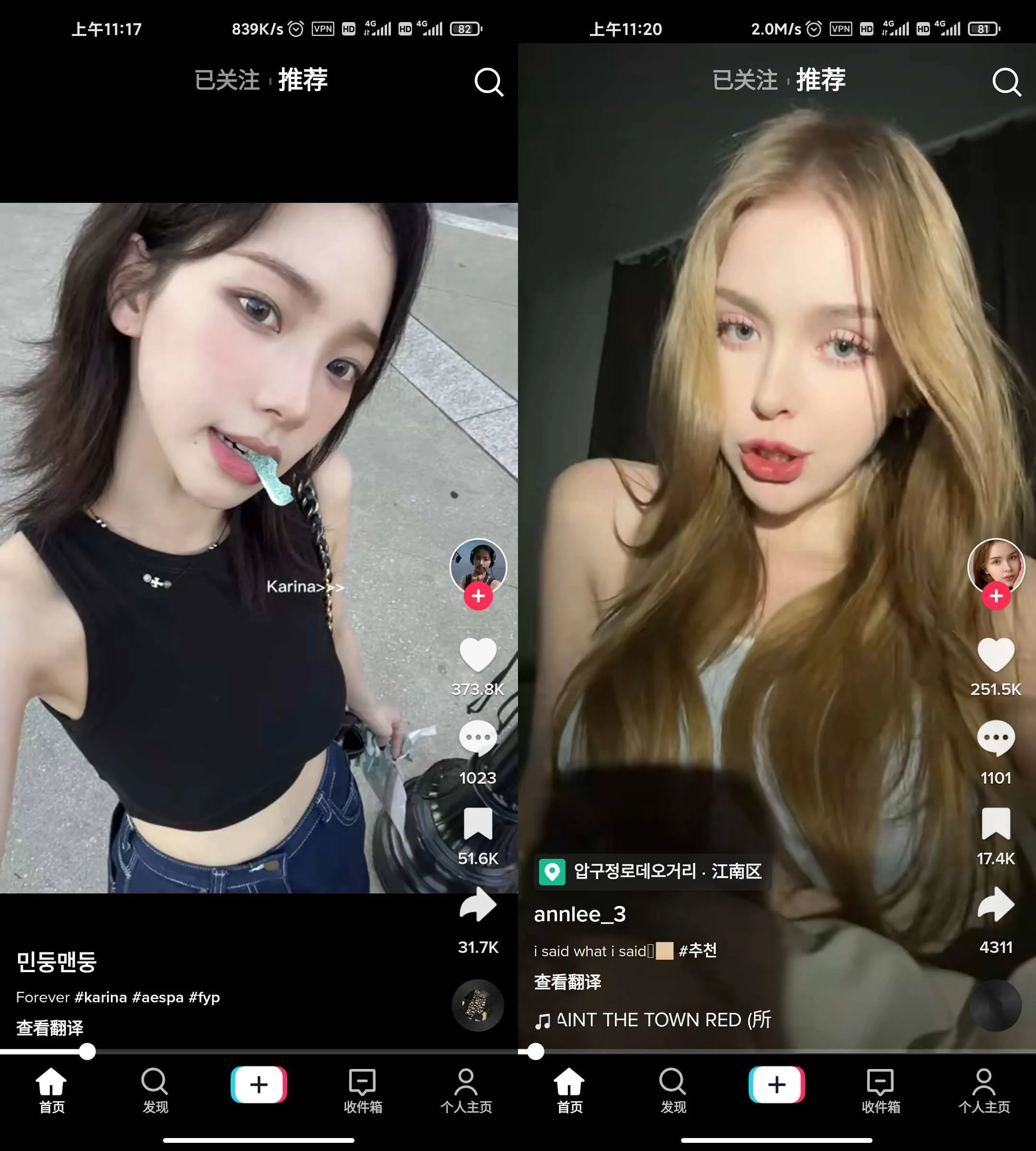 TikTok_v44.9.3 免拔卡解锁全球版-颜夕资源网-第18张图片