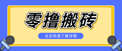 利用豆包去水印下载工具赚钱玩法，零成本零门槛多种收益月入5000+