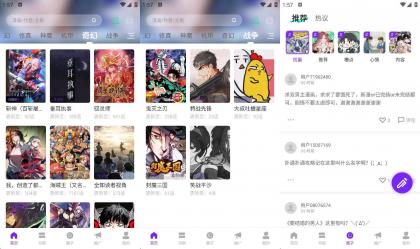 零界绘酷漫熊新版v2.0.3免费漫画神器去广告版-颜夕资源网-第18张图片